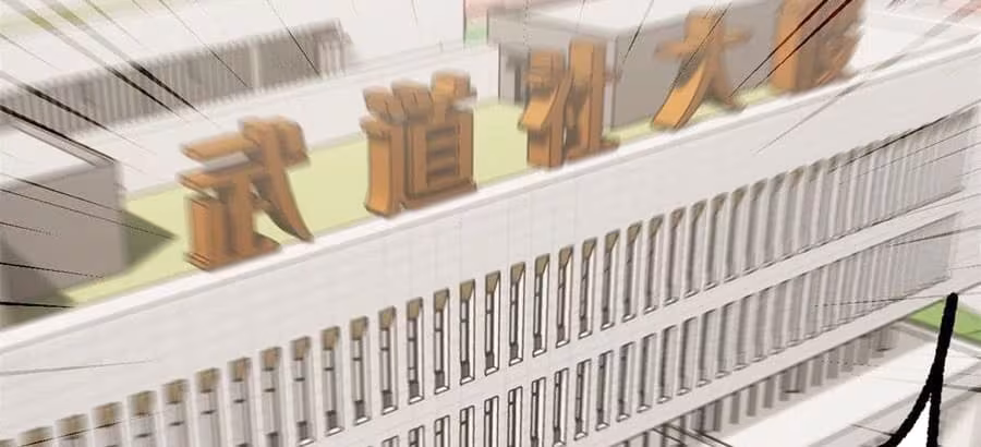 Página do Capítulo 118