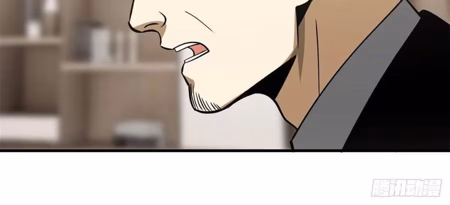 Página do Capítulo 118