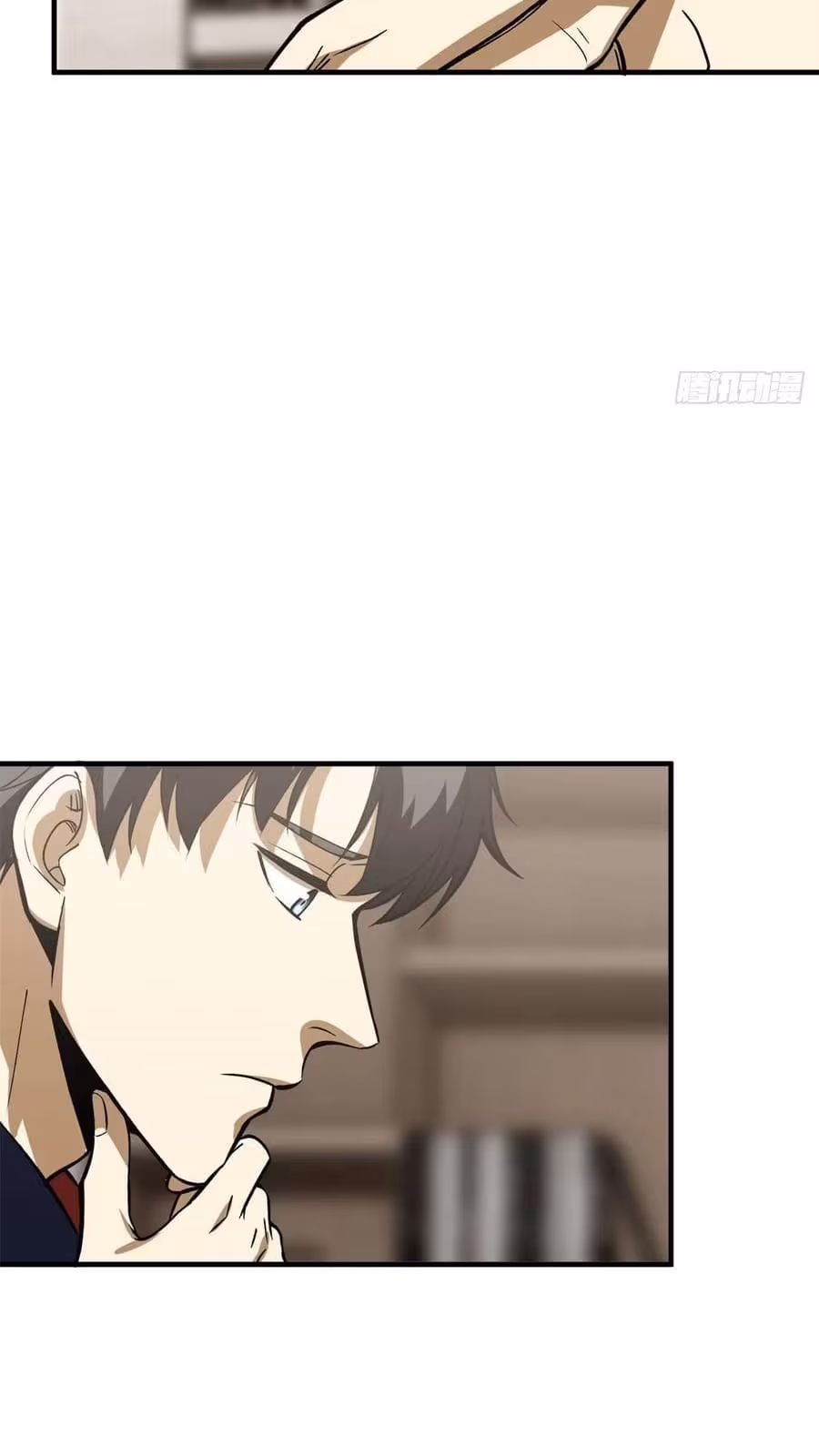 Página do Capítulo 118