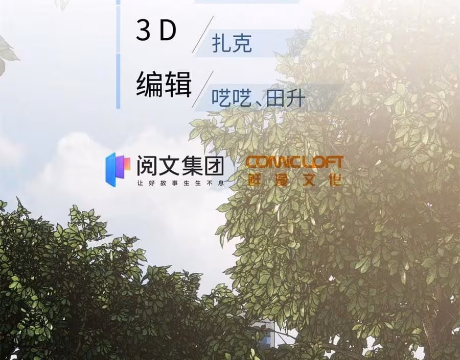 Página do Capítulo 119