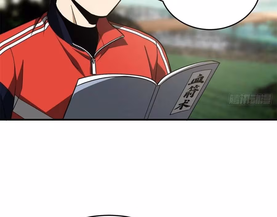 Página do Capítulo 119