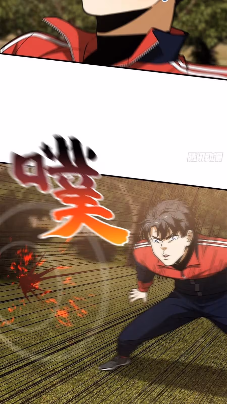 Página do Capítulo 119