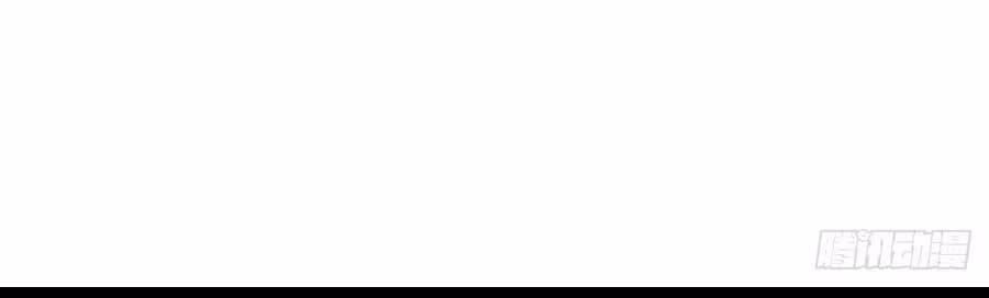 Página do Capítulo 110