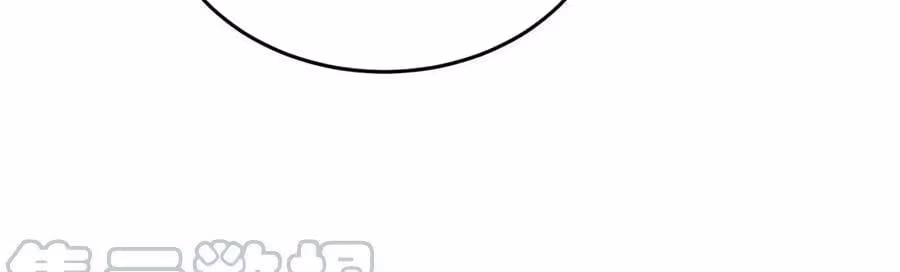 Página do Capítulo 110