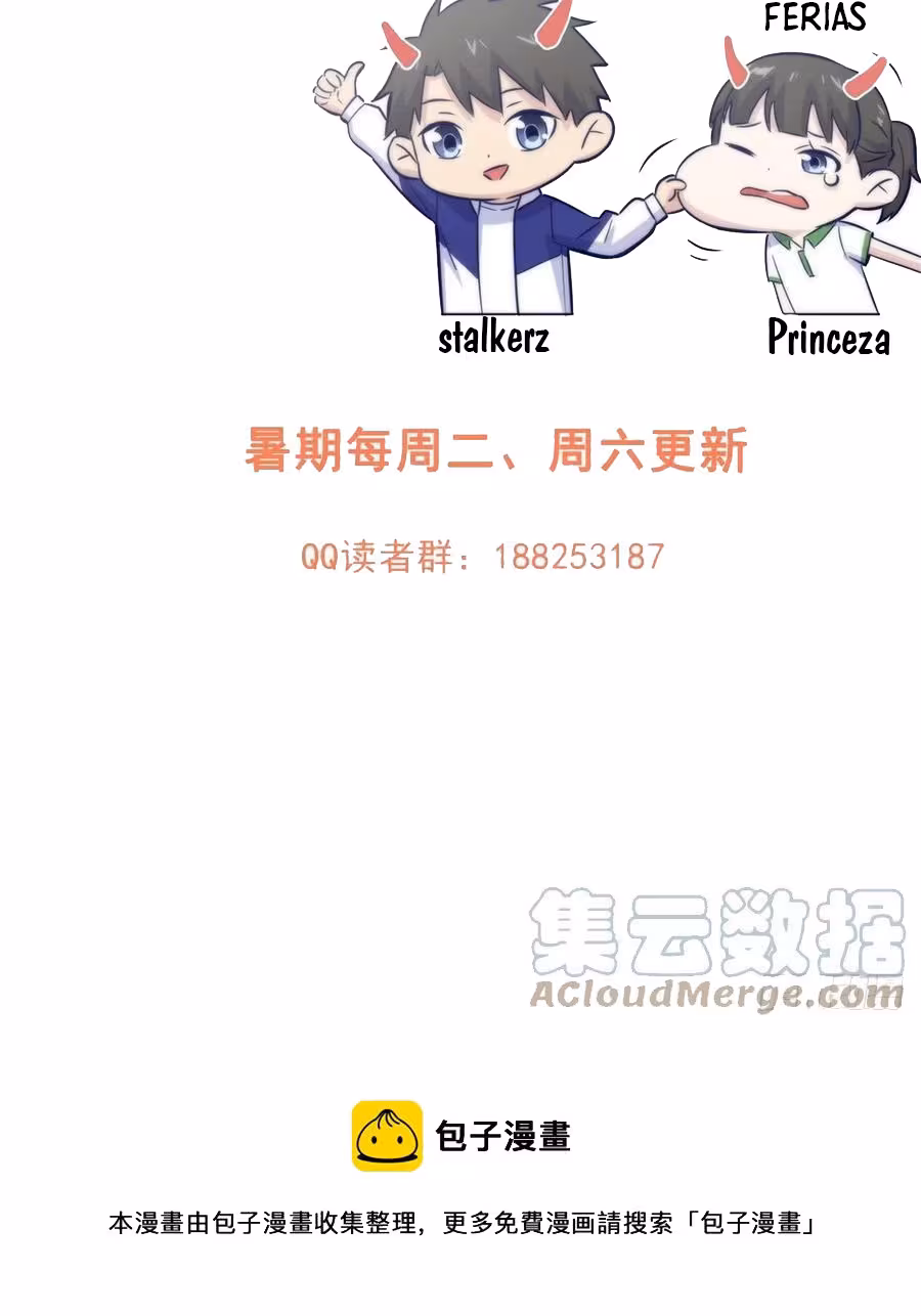 Página do Capítulo 111