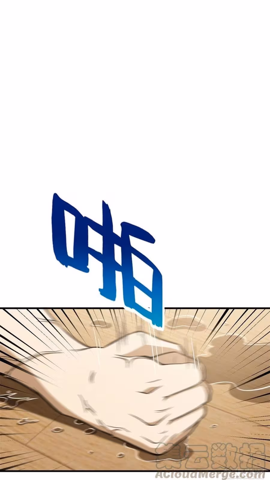 Página do Capítulo 111