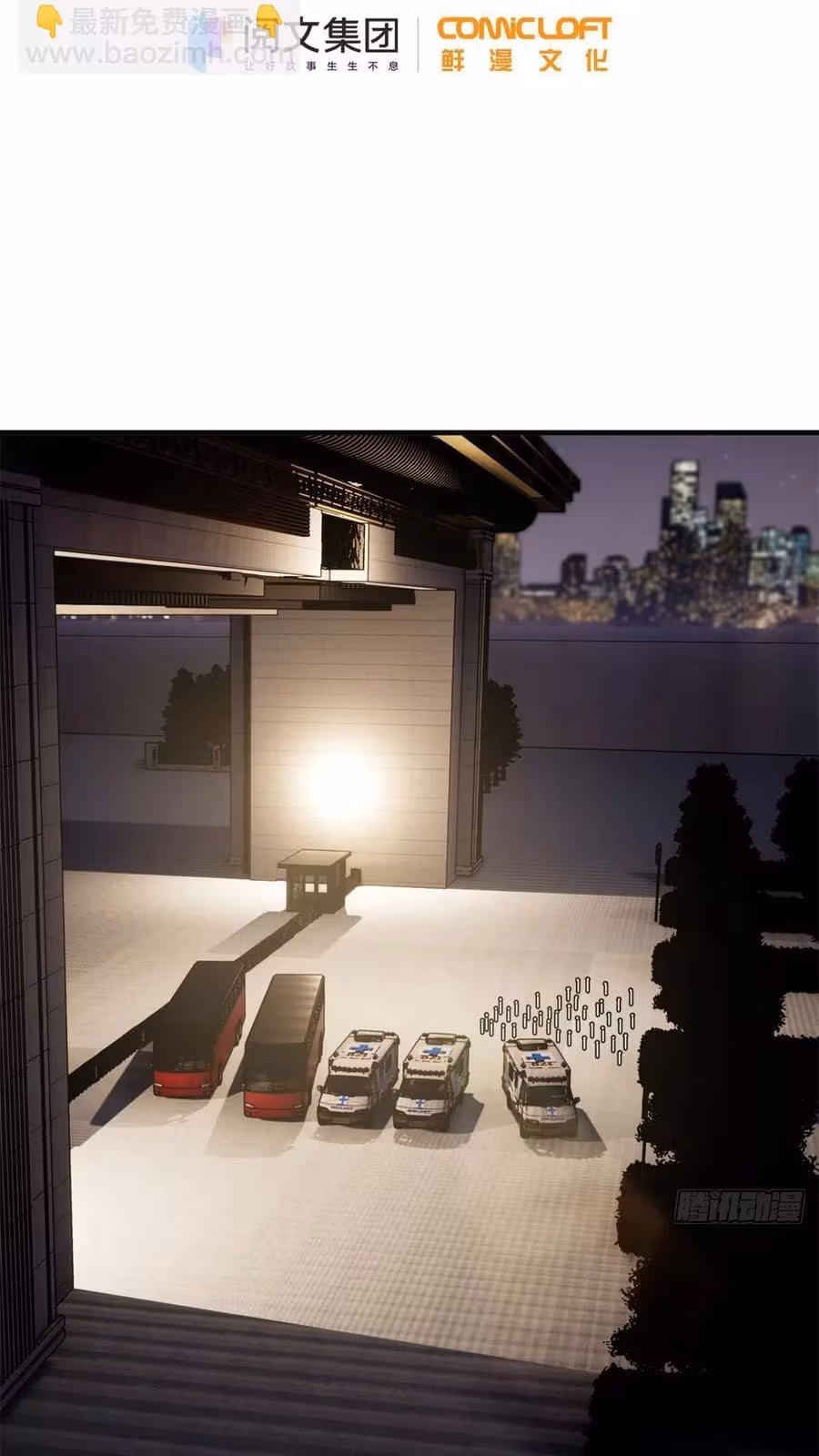 Página do Capítulo 112