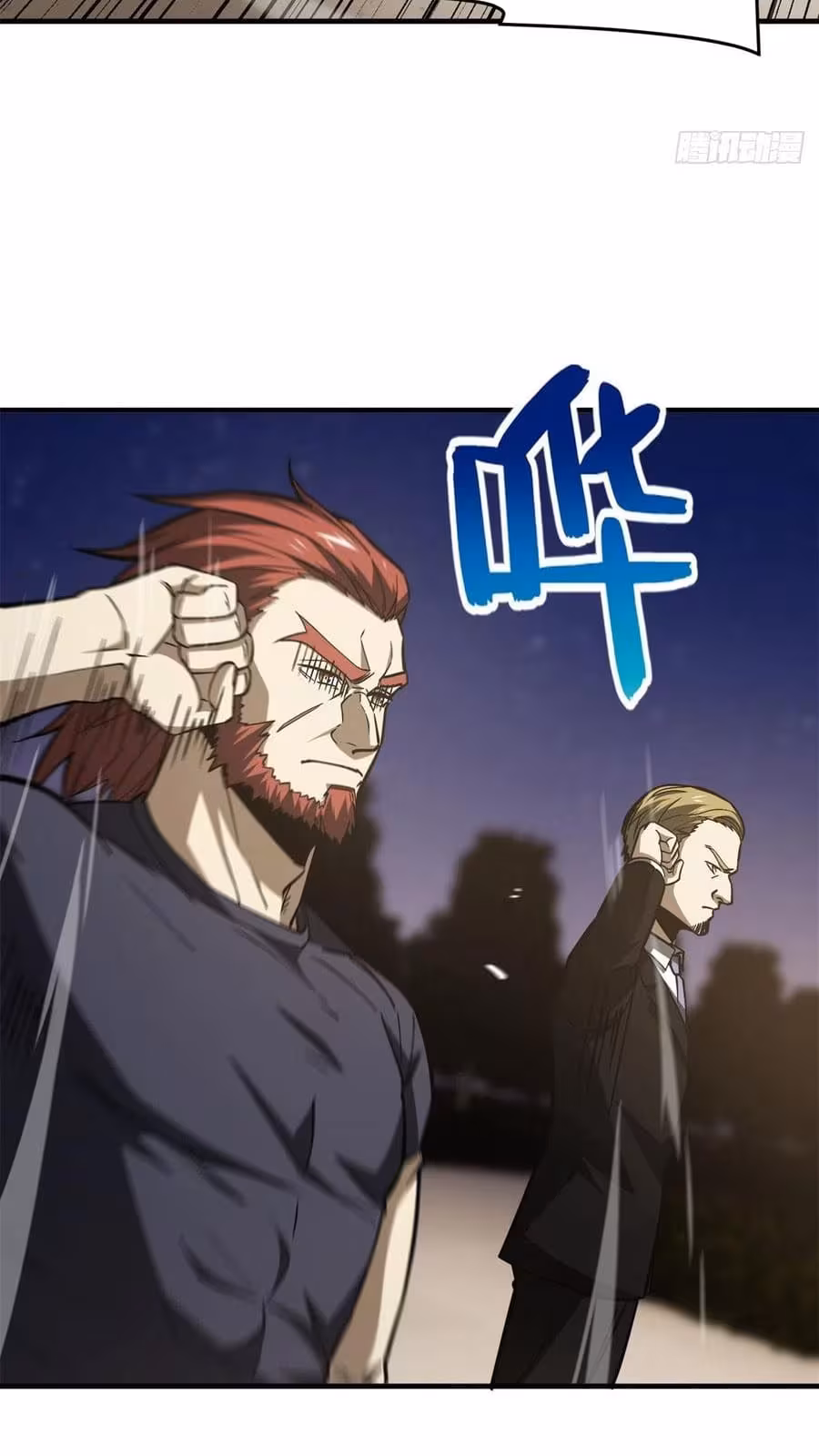 Página do Capítulo 112