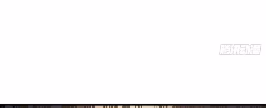 Página do Capítulo 112