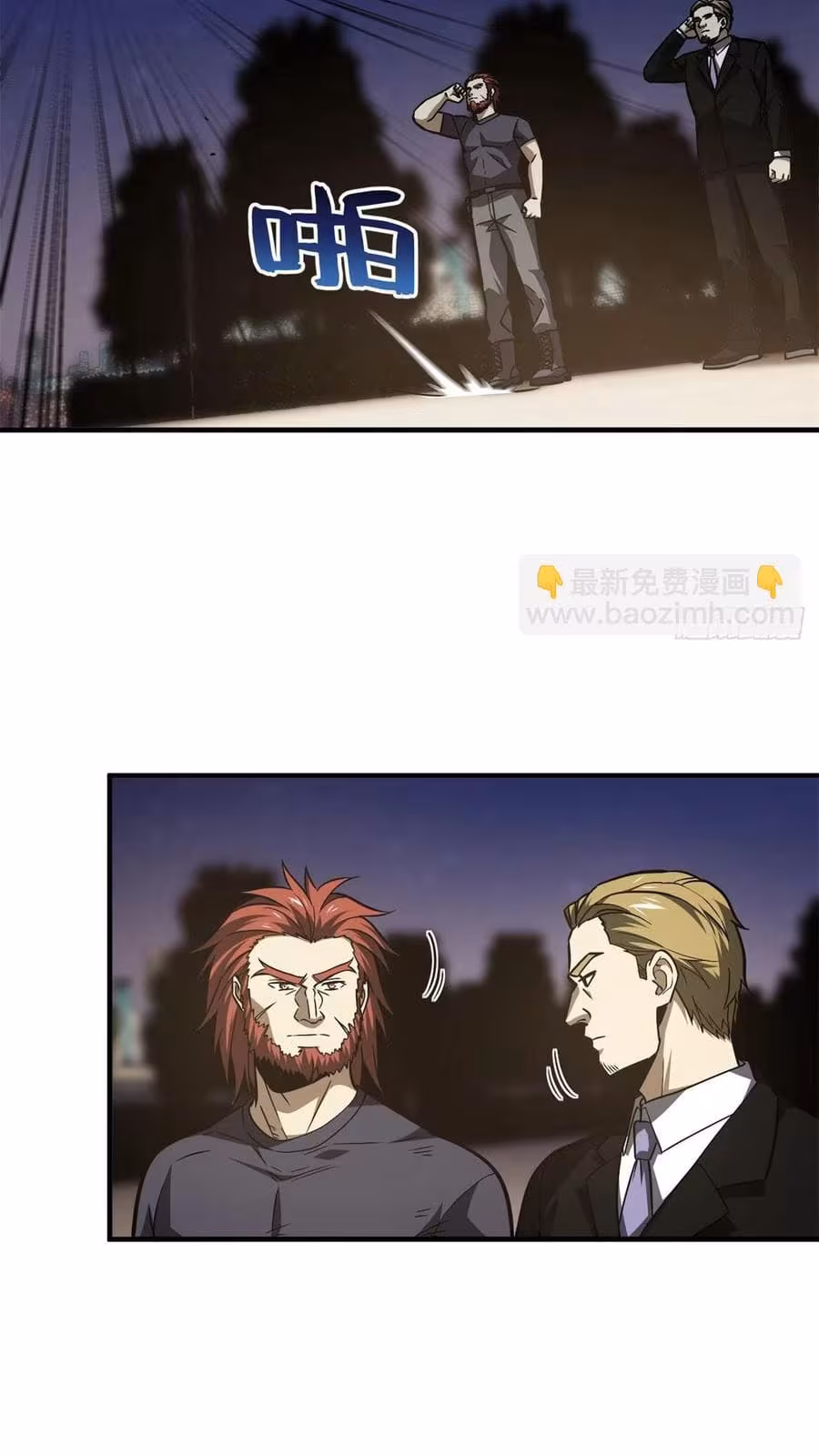 Página do Capítulo 112