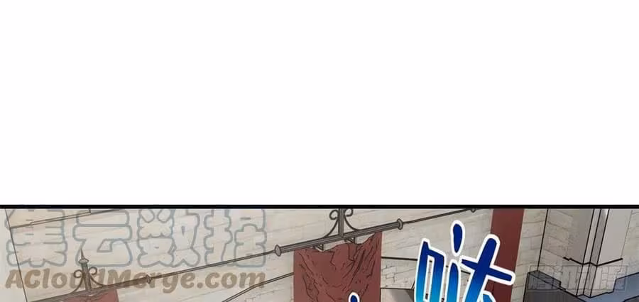 Página do Capítulo 124