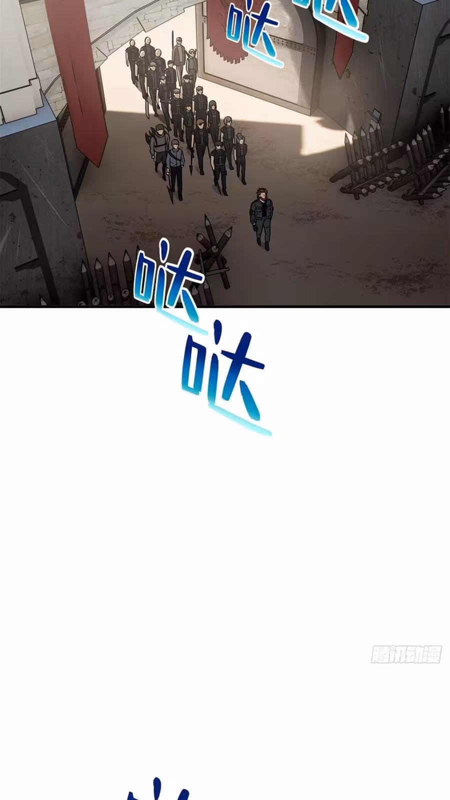 Página do Capítulo 124