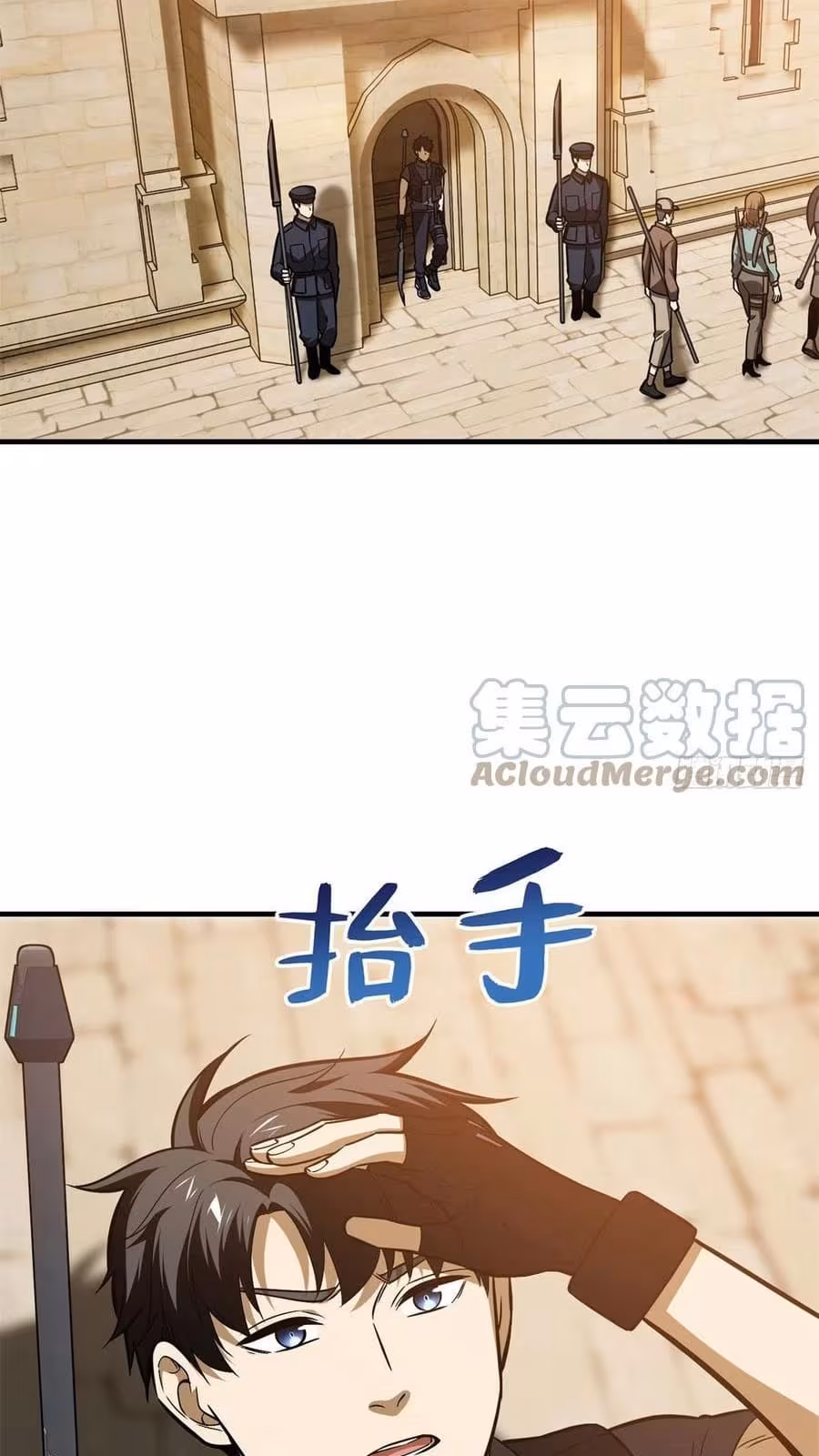 Página do Capítulo 124