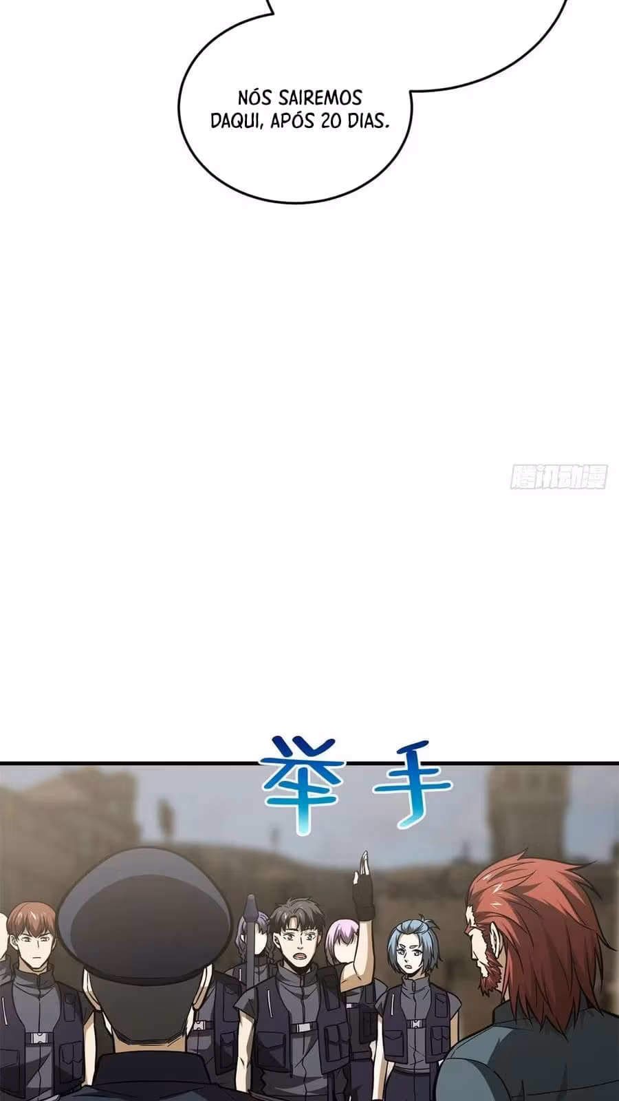 Página do Capítulo 124