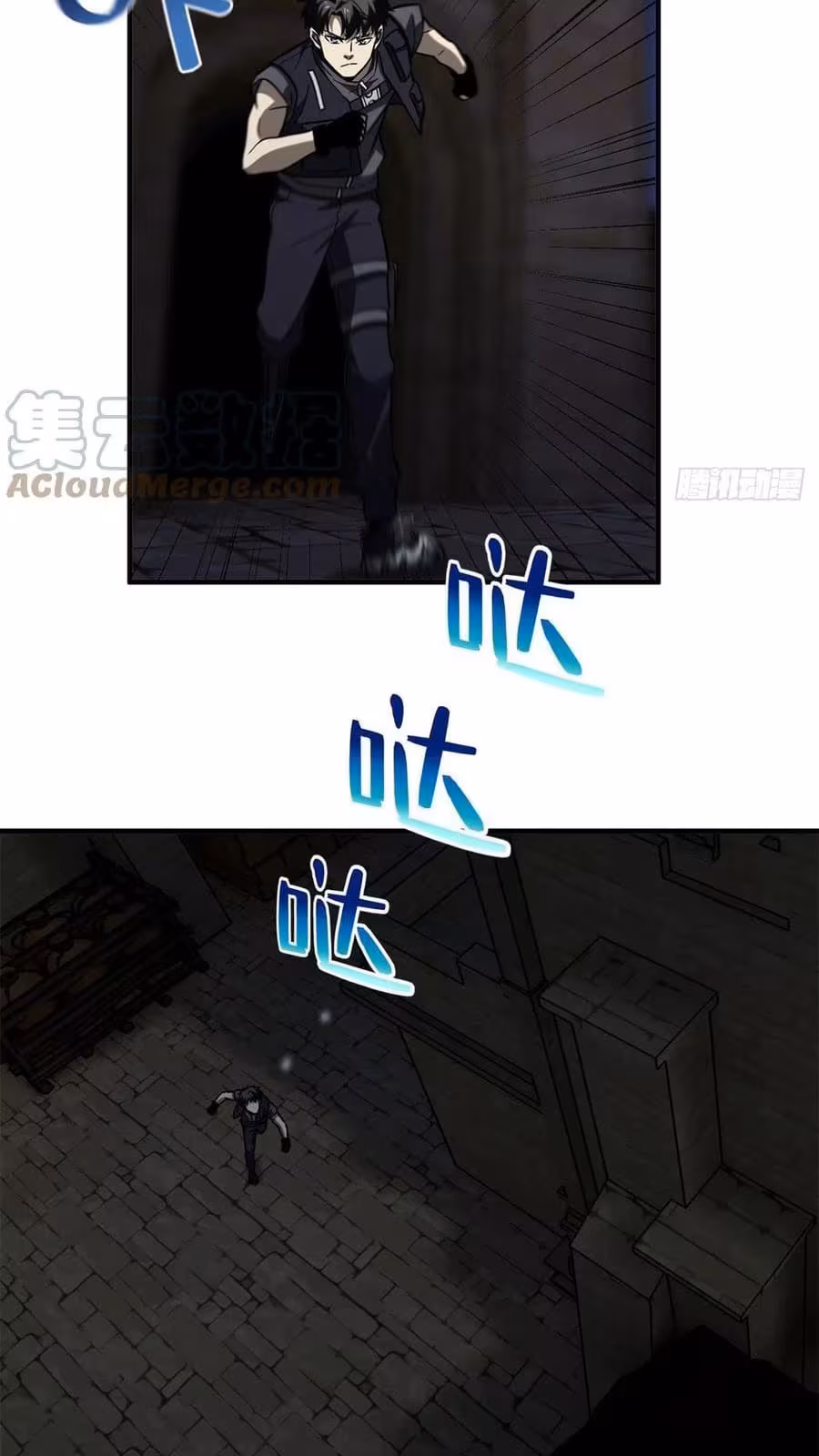 Página do Capítulo 125