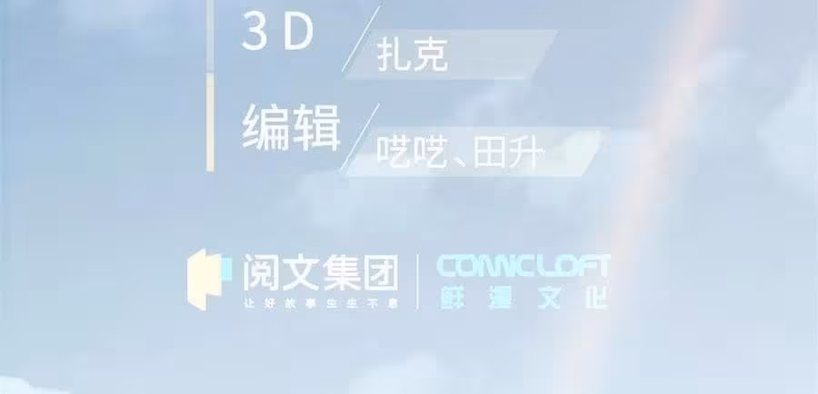 Página do Capítulo 125