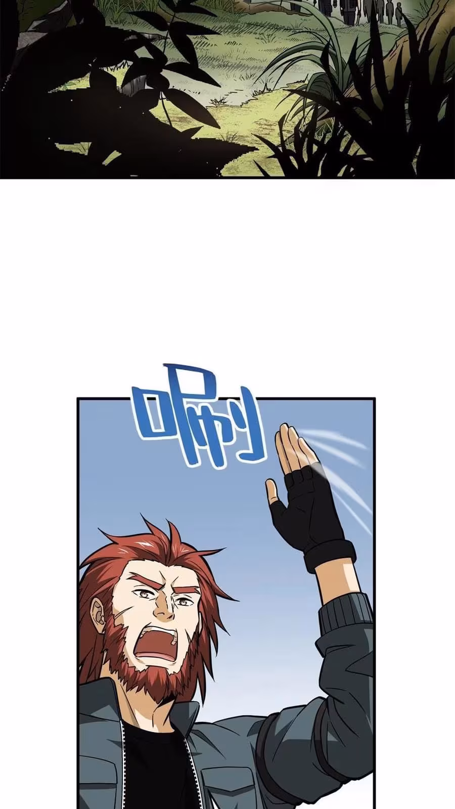 Página do Capítulo 125