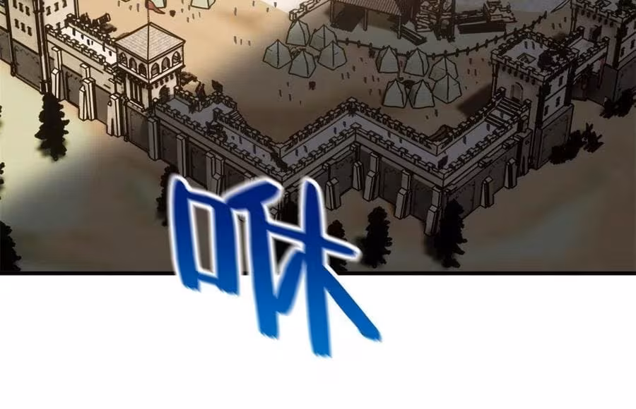 Página do Capítulo 125