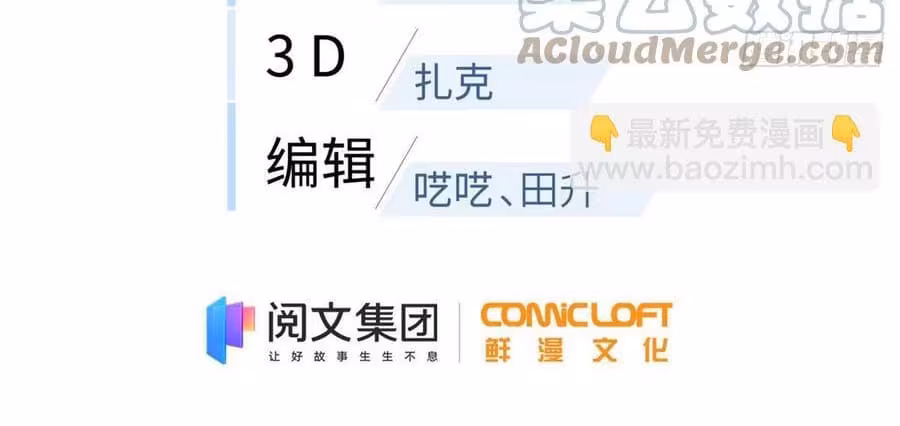 Página do Capítulo 126