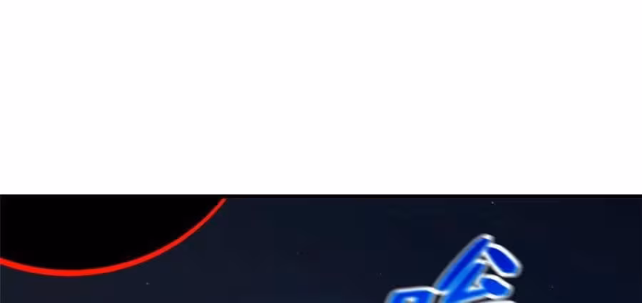 Página do Capítulo 126