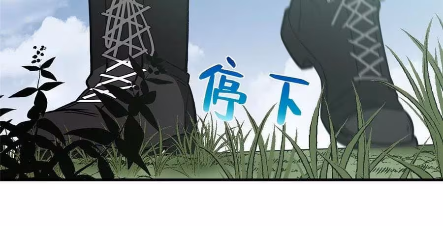 Página do Capítulo 127