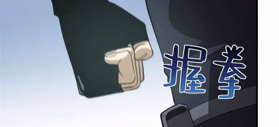 Página do Capítulo 127