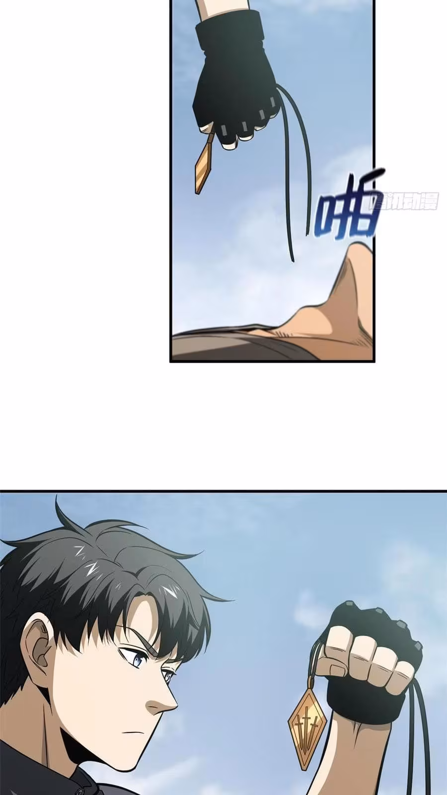 Página do Capítulo 128