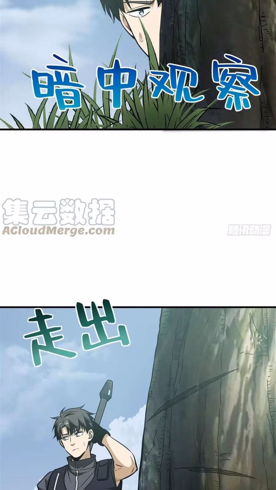 Página do Capítulo 128