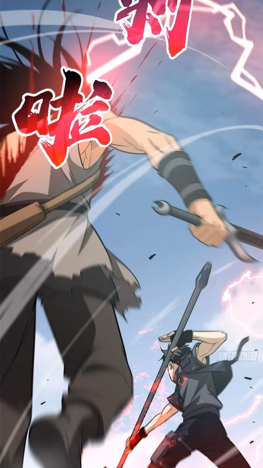 Página do Capítulo 128