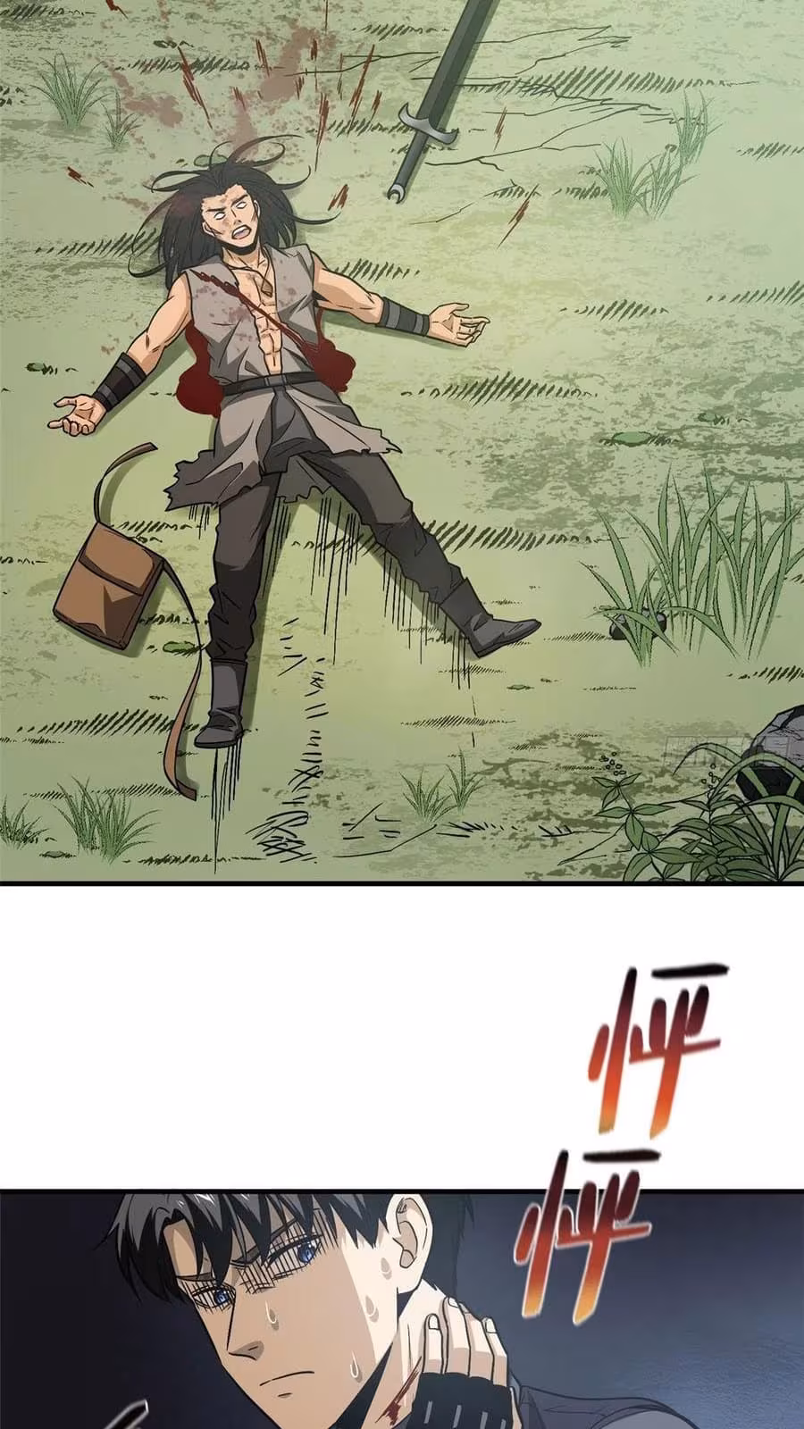 Página do Capítulo 128