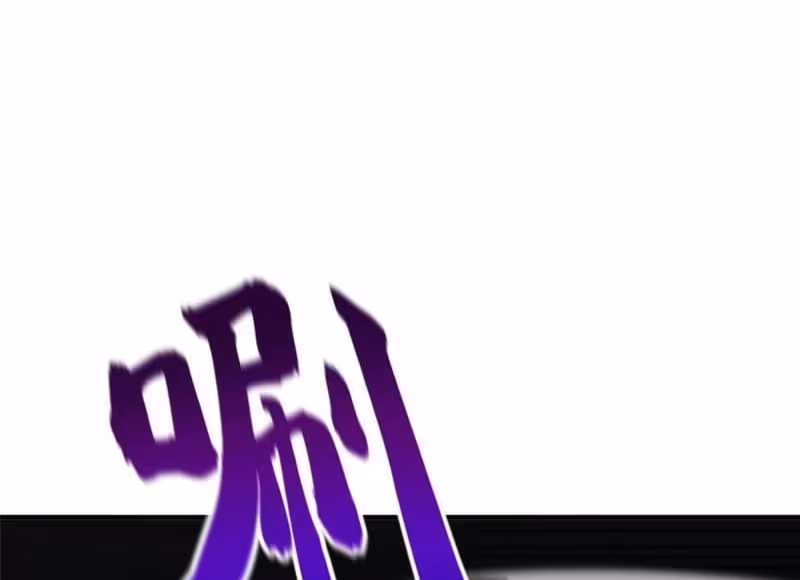 Página do Capítulo 129