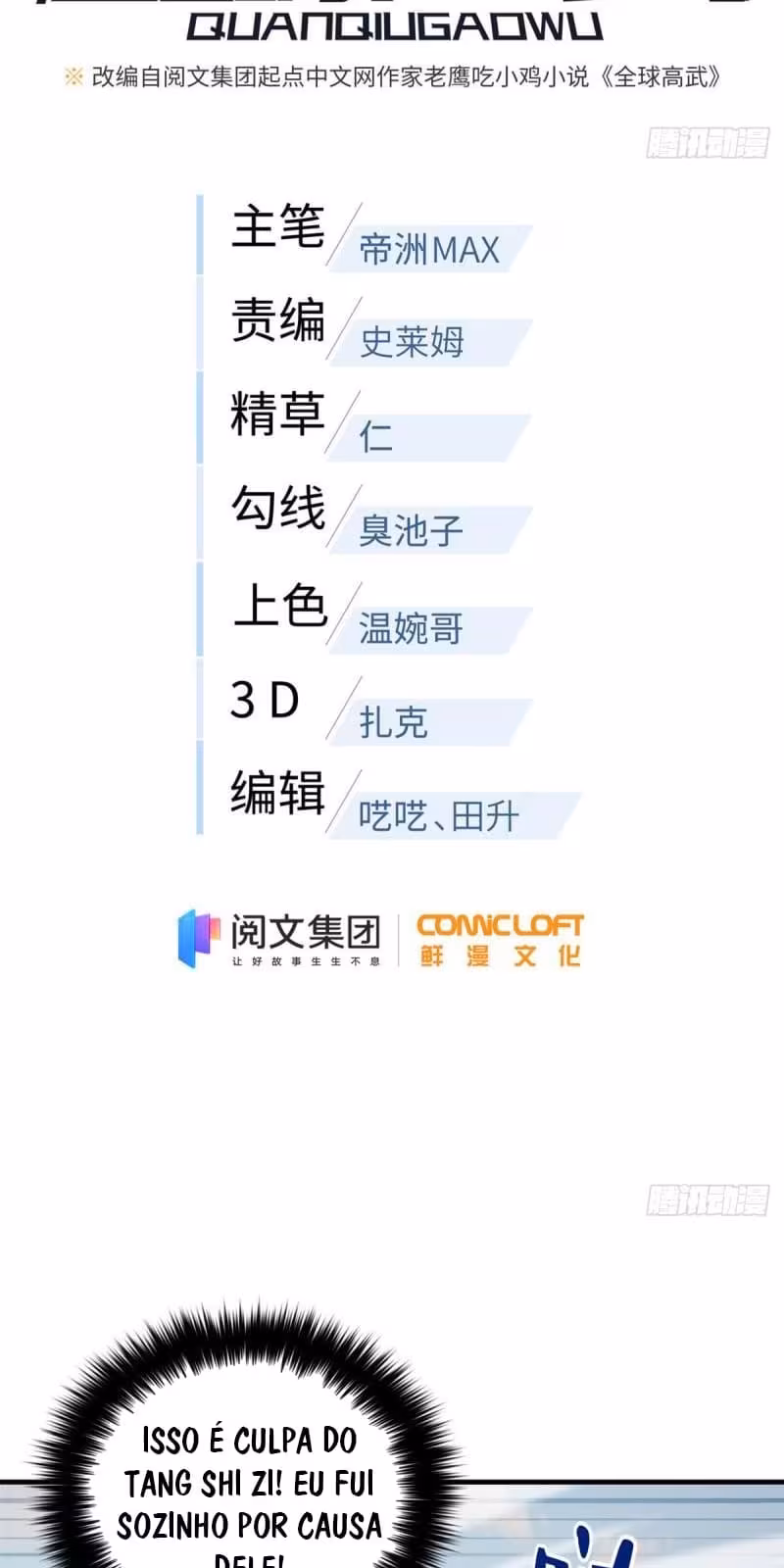 Página do Capítulo 129