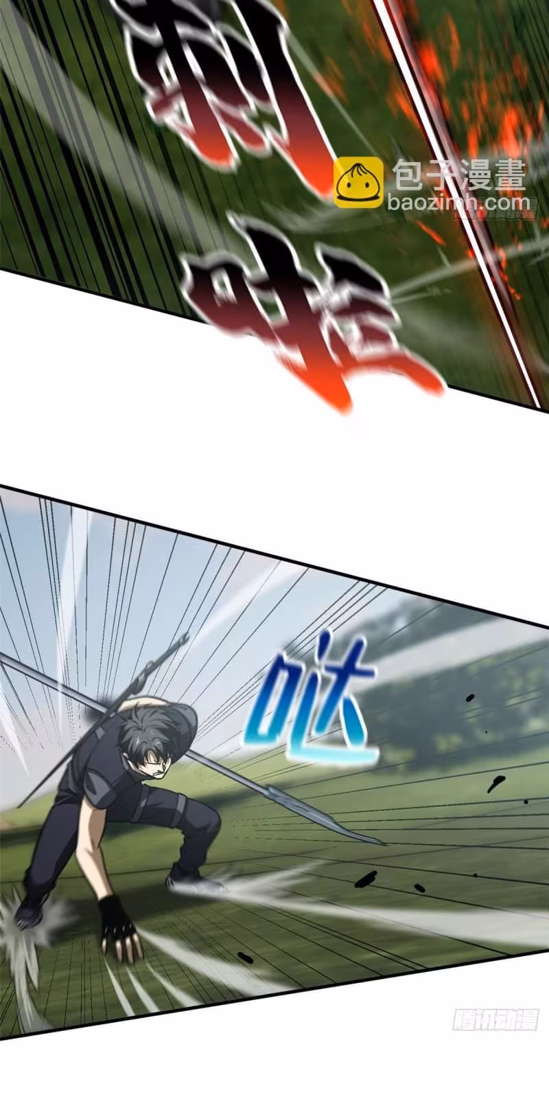 Página do Capítulo 129