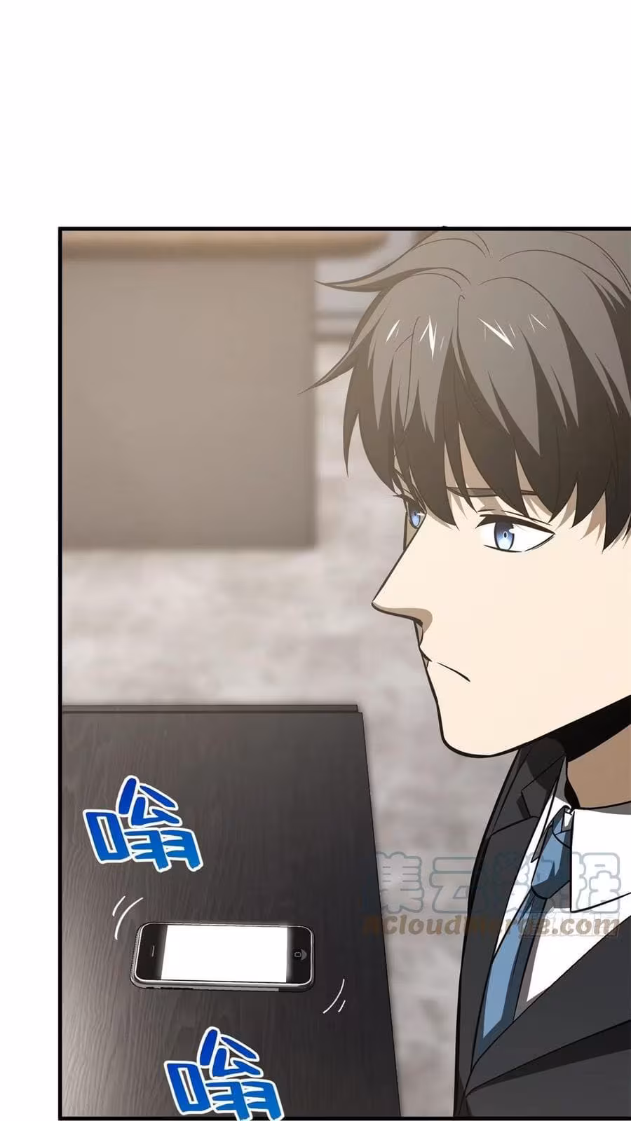 Página do Capítulo 120