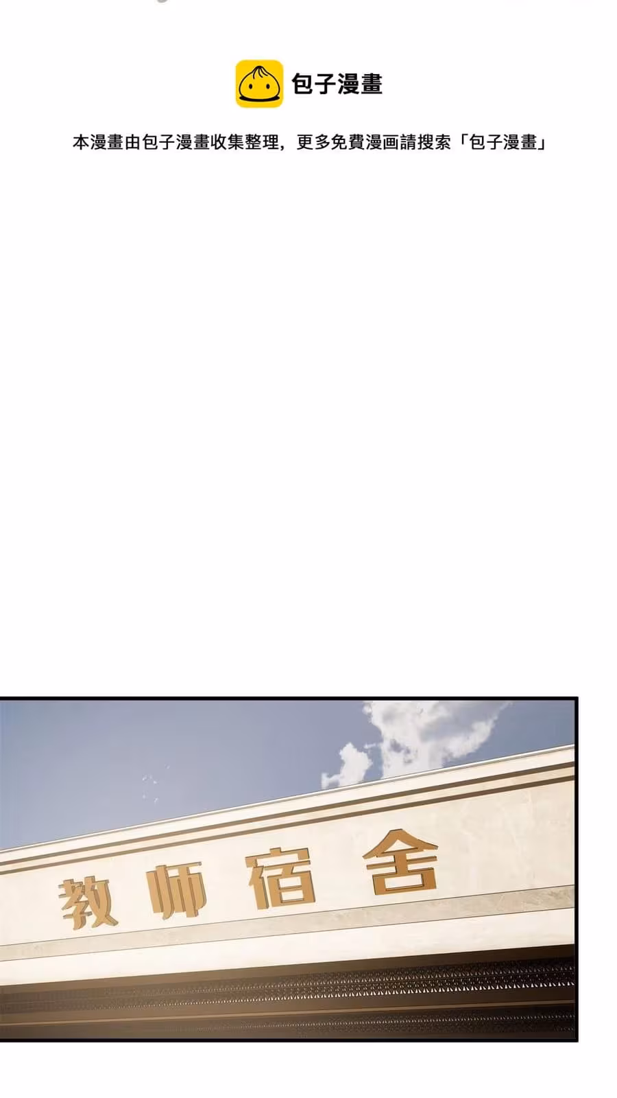 Página do Capítulo 120