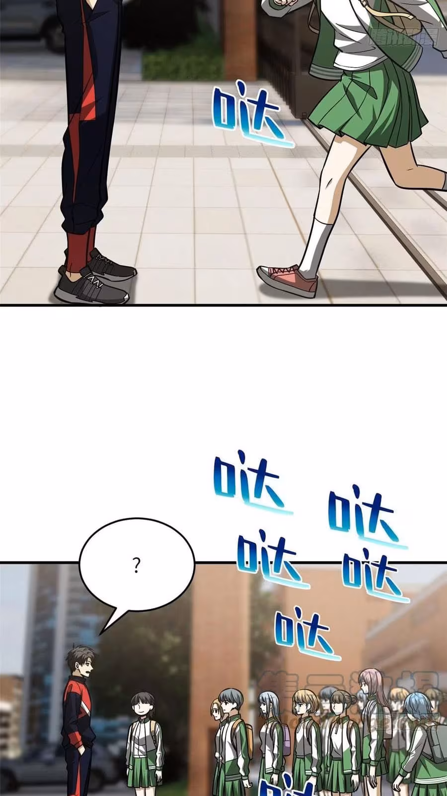 Página do Capítulo 121