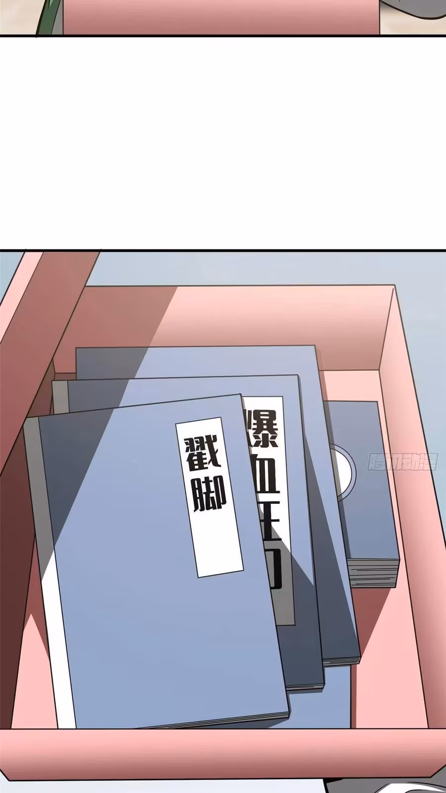 Página do Capítulo 121