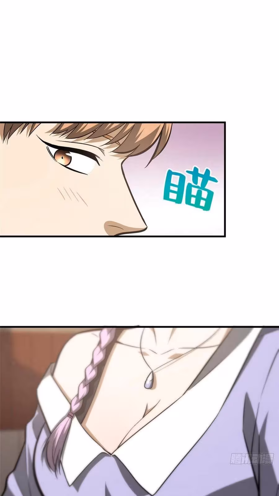 Página do Capítulo 122