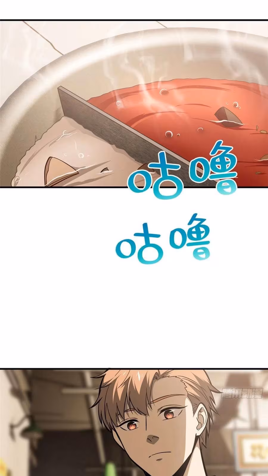 Página do Capítulo 122