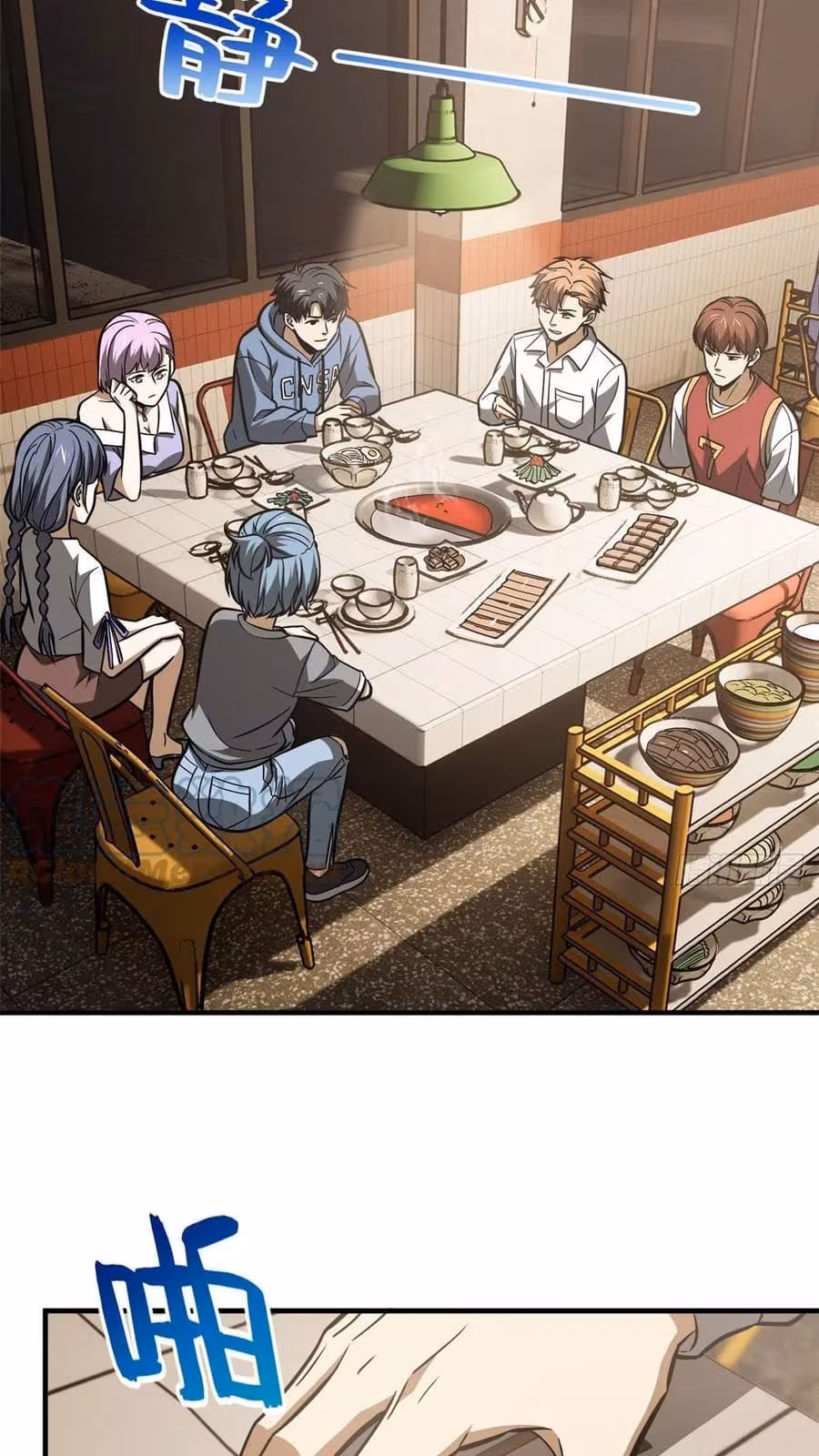 Página do Capítulo 122