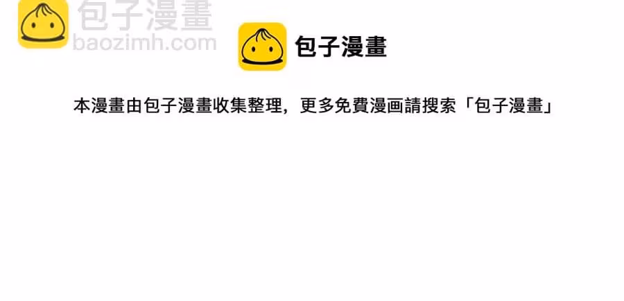 Página do Capítulo 134