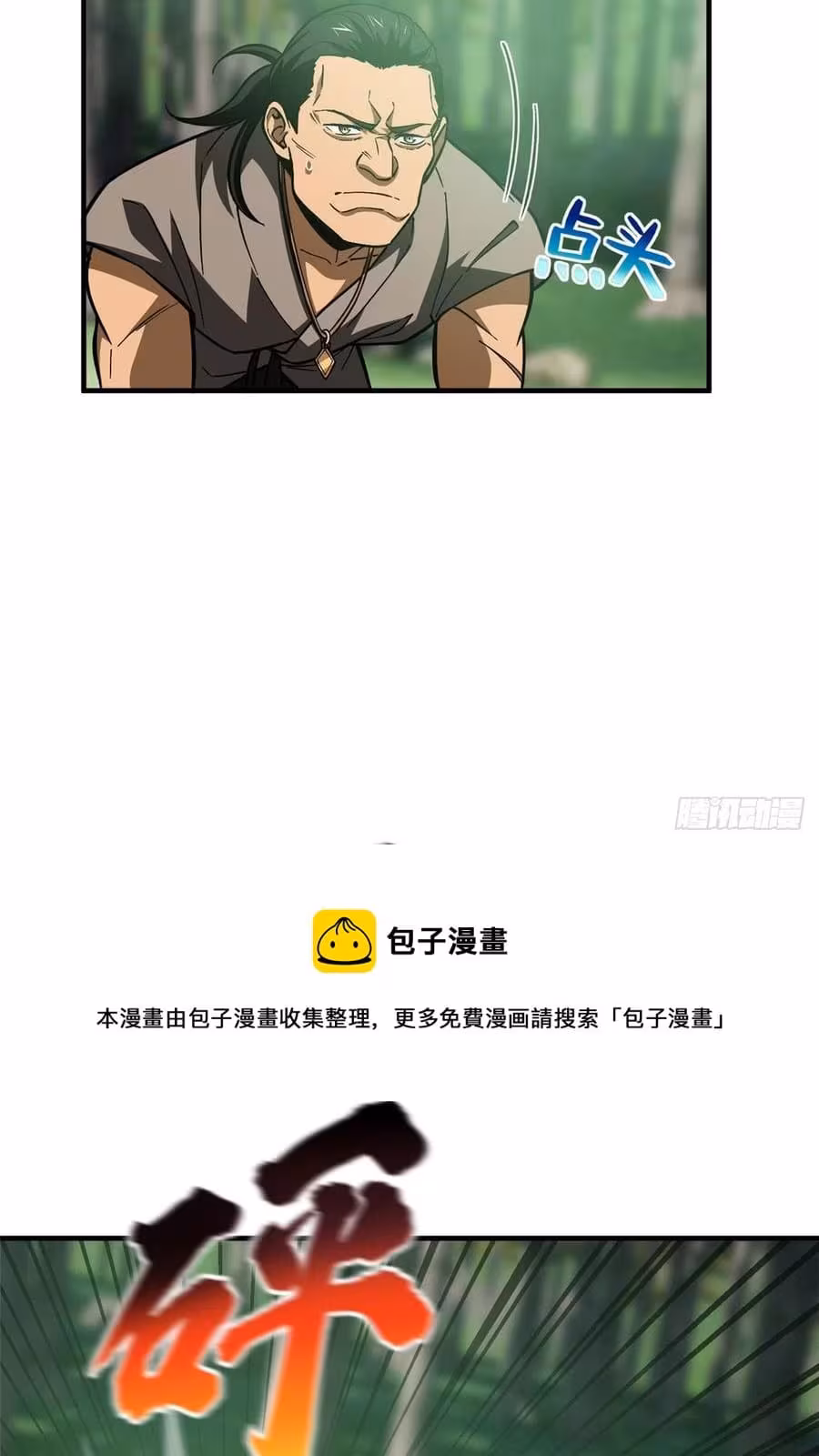 Página do Capítulo 134