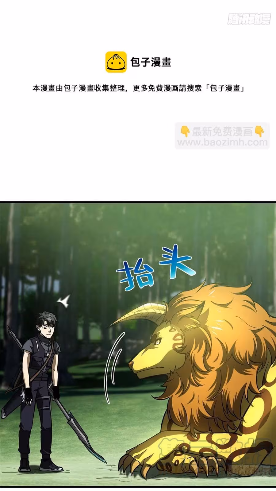 Página do Capítulo 134