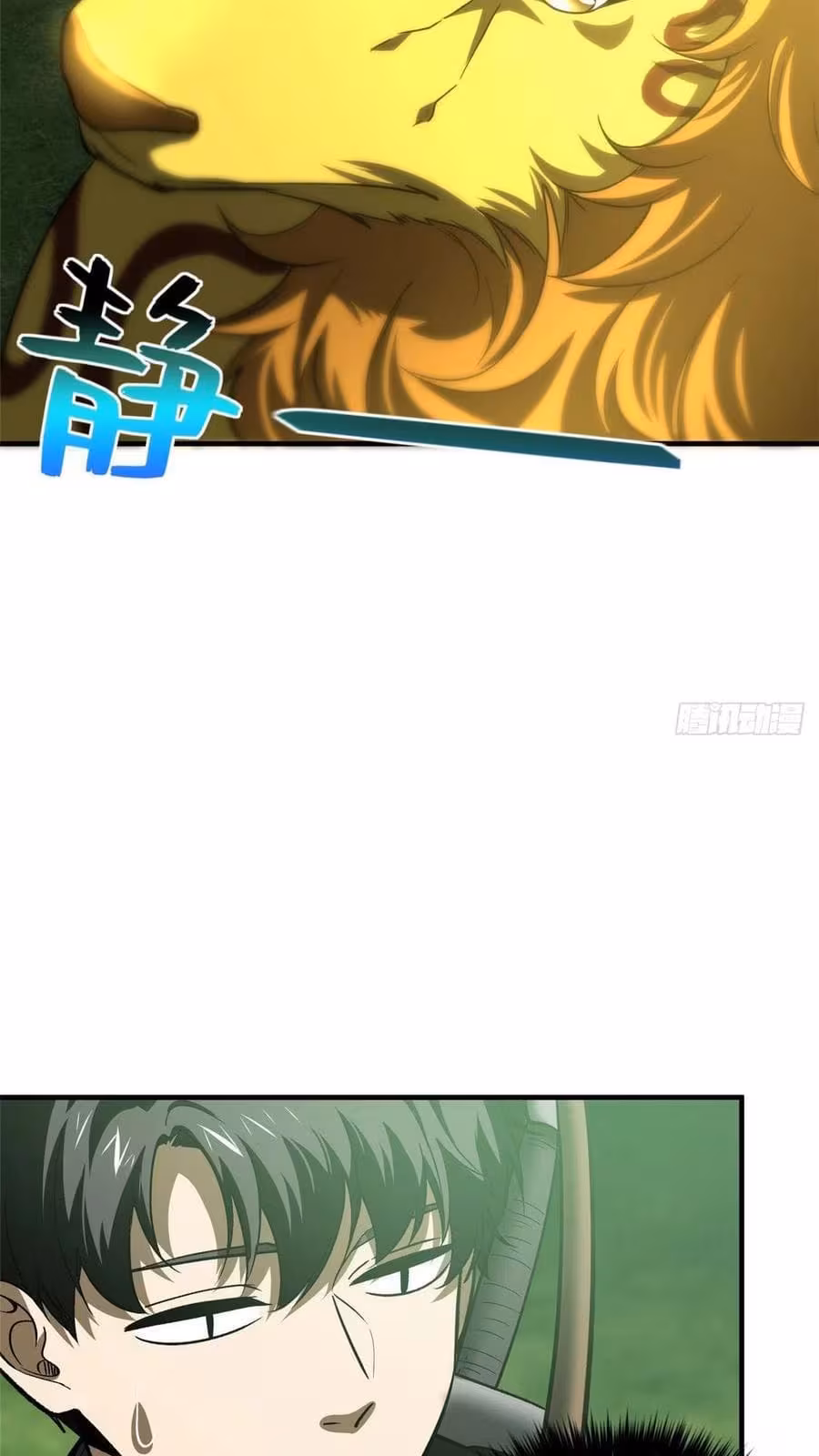 Página do Capítulo 134