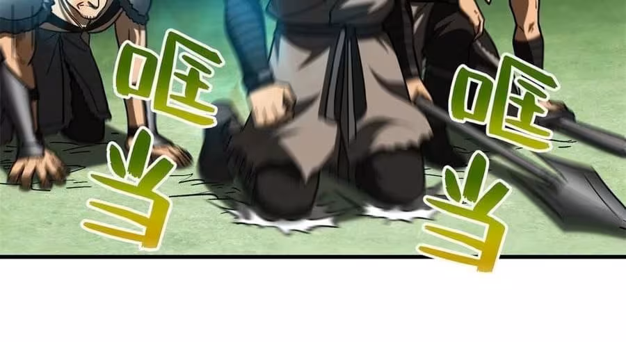 Página do Capítulo 135