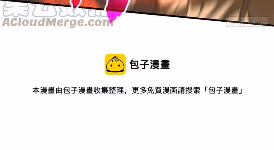 Página do Capítulo 135