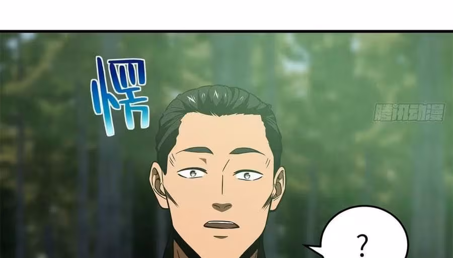 Página do Capítulo 135