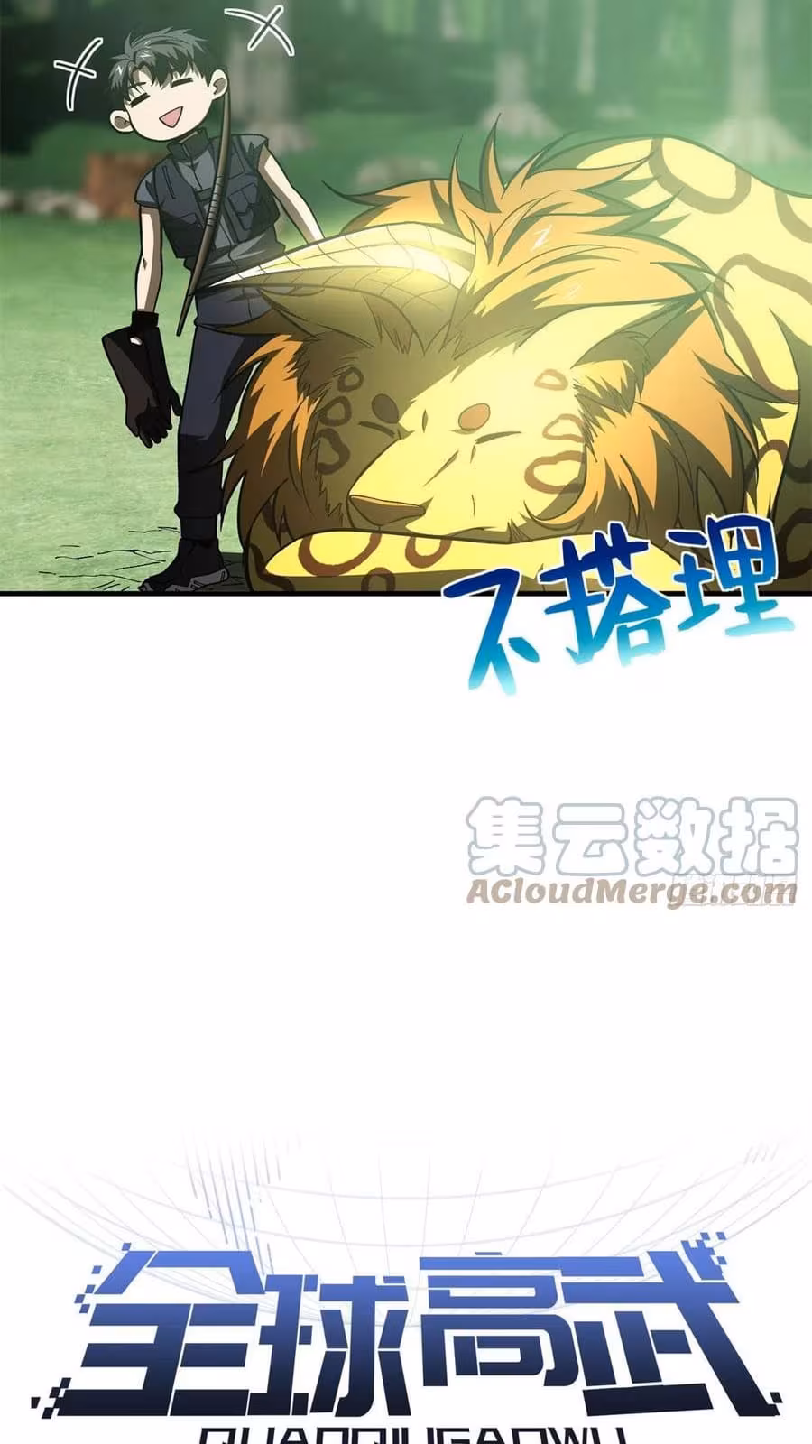 Página do Capítulo 135