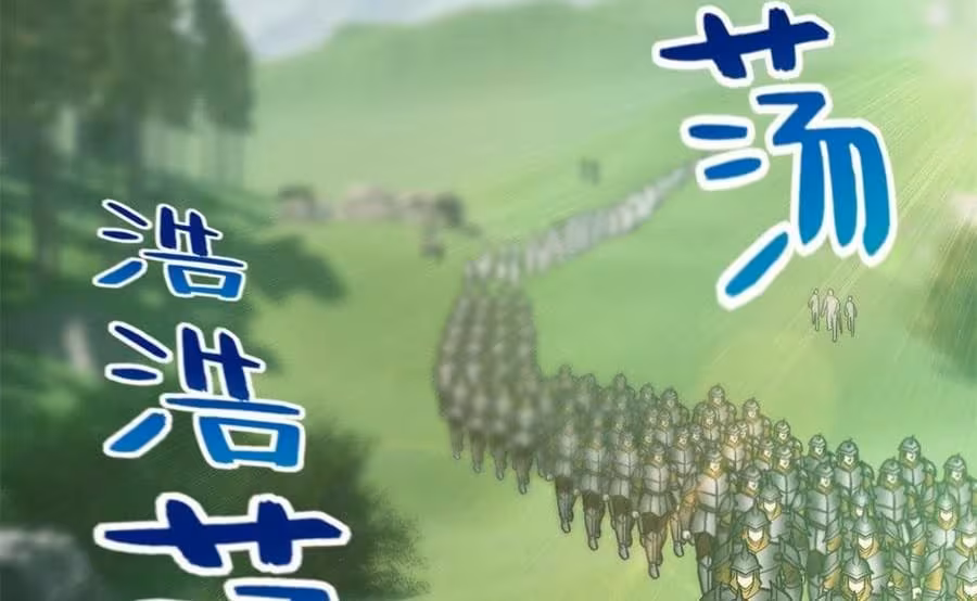 Página do Capítulo 135