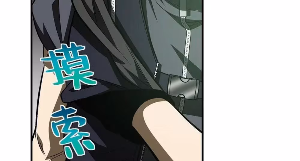 Página do Capítulo 136